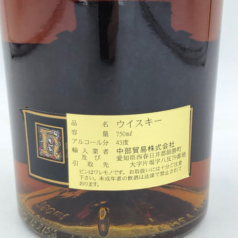 ハイランドパーク 18年 オークニー オールドボトル 750ml 43% HIGHLAND PARK ORKNEY【L4】
