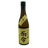 而今 八反錦火入れ 純米吟醸 2023年6月 720ml【B3】