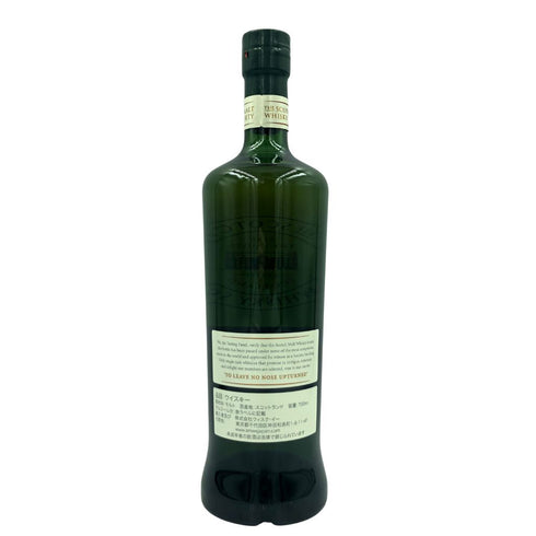 ザ スコッチ モルト ウイスキー ソサエティ シングルカスク 29.173 ラフロイグ 16年 700ml 59.8% THE SCOTCH MALT WHISKY SOCIETY LAPHLOIG【G】