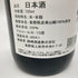 亀齢 美山錦 純米大吟醸39 720ml 39% 2024年1月 【H1】