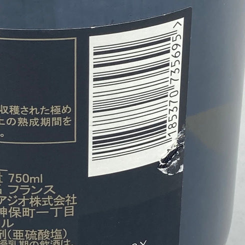 ドンペリニヨン 白 2013 750ml Dom Perignon【X1】