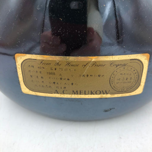 ミュコー VRXO コニャック 750ml 40% MEUKOW VRXO COGNYAC【W】