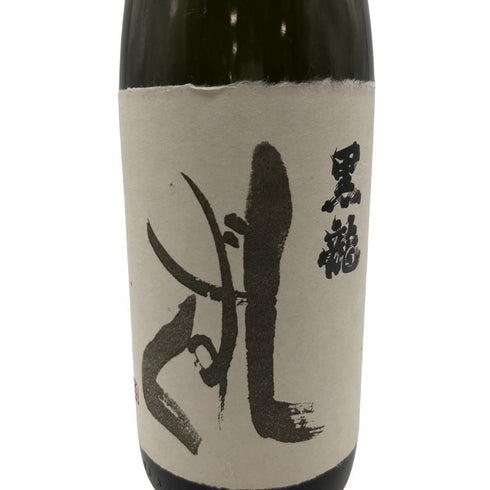 黒龍 しずく 1800ml 16% 2023年11月 【G1】