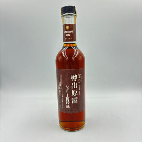 東京都限定◆サントリー ウイスキー 樽出原酒 シェリー樽貯蔵 500ml 56%【N】