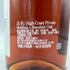 ハイコースト プライベート ボトリング 500ml 56% HIGH COAST PRIVATE BOTTLING【Q】