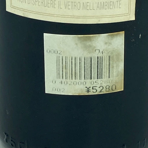 テヌータ デル オルネライア 1994 750ml 13% TENUTA DELL’ORNELLAIA【C】