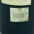 テヌータ デル オルネライア 1994 750ml 13% TENUTA DELL’ORNELLAIA【C】