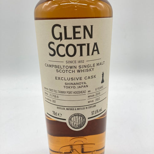 グレンスコシア キャンベルタウン 6年 2016 2022 1stフィル トゥニーポート ホグスヘッド for 信濃屋 57.6% 700ml GLEN SCOTIA Campbeltown FIRST FILL Tawny Port Hogshead For SHINANOYA【O】