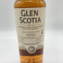 グレンスコシア キャンベルタウン 6年 2016 2022 1stフィル トゥニーポート ホグスヘッド for 信濃屋 57.6% 700ml GLEN SCOTIA Campbeltown FIRST FILL Tawny Port Hogshead For SHINANOYA【O】