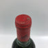 シャトー レオヴィル ラスカーズ サン ジュリアン 1983 750ml 14% Chateau Leoville Las Cases Saint Julien【C3】