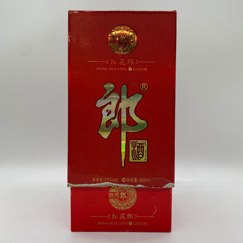 郎 紅花郎酒 10年 924g 500ml 53%【N】