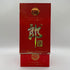 郎 紅花郎酒 10年 924g 500ml 53%【N】