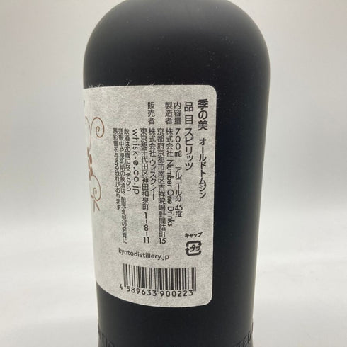 季の美 オールド トム ジン 東京インターナショナルバーショウ 2018 700ml 45% KINOBI old tom gin 【Y1】