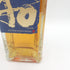 【東京都限定】【セット】サントリー AO 碧 シングル 700ml 350ml SUNTORY 4本セット【7F】