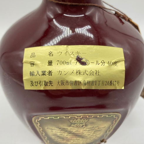ロイヤルサルート 21年 青陶器 700ml 40% ROYAL SALUTE 1353g【L】