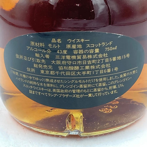 グレンゴイン 17年 750ml 43% GLENGOYNE【B2】