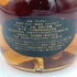 グレンゴイン 17年 750ml 43% GLENGOYNE【B2】