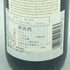 ロバート モンダヴィ カベルネ ソーヴィニヨン ナパヴァレー 1994 750ml 13.5% ROBERT MONDAVI Cabernet Sauvignon Napa Valley【W】