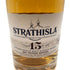 ストラスアイラ 15年 2007 エディション シングルモルト 700ml 60.3% STRATHISLA【O】