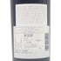 ロバート モンダヴィ カベルネ ソーヴィニヨン リザーブ ナパヴァレー 1994 赤 750ml ROBERT MONDAVI Cabernet Sauvignon RESERVE Napa Valley【O】
