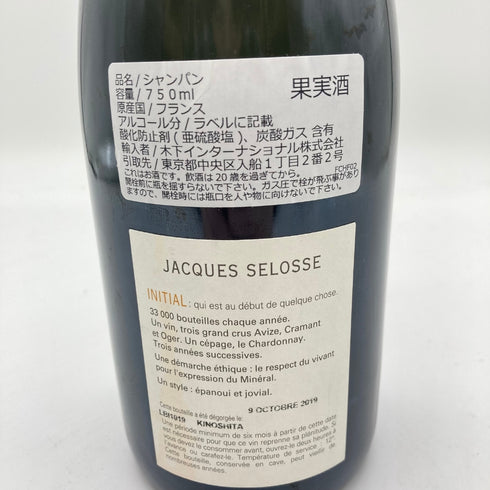 ジャックセロス イニシャル ブリュット 750ml 12% JACQUES SELOSSE【F1】