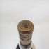 マッカラン 18年 1978 シェリーウッド 700ml 43% MACALLAN SHERRY WOOD【U】