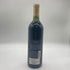 シェーファー メルロー ナパバレー 1995 15% 750ml Shafer MERLOT Napa Valley【B1】