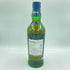 バランタイン 17年 700ml 40% Ballantine’s 【E2】