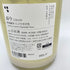 而今 特別純米 にごりざけ生 1800ml 2023年11月【O】