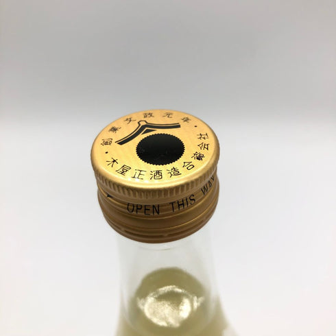 而今 特別純米 にごりざけ生 720ml 2023年11月 2本セット【Z1】