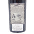 ダグラスレイン ティモラス ビースティ 13年 700ml 52.5% DOUGLAS LAING'S TIMOROUS BEASTIE【I2】