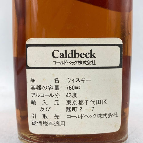 ジョニーウォーカー ブラックラベル エクストラ スペシャル 760ml 43% JOHNNIE WALKER【V4】