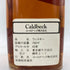 ジョニーウォーカー ブラックラベル エクストラ スペシャル 760ml 43% JOHNNIE WALKER【V4】