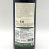 ポデーレ ポッジョ スカレッテ ピアントナイア 2019 750ml 14% Podere Poggio Scalette Piantonaia【E4】