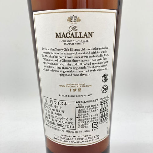マッカラン 18年 シェリーオークカスク 2022 700ml 43% The MACALLAN【CC】
