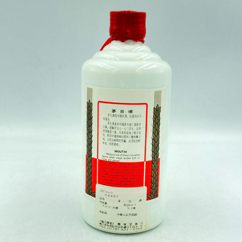貴州茅台酒 マオタイ酒 天女ラベル 500ml 53% 957g MOUTAI【H】
