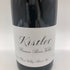 キスラー ヴィンヤーズ ロシアンリヴァーヴァレー ピノノワール 750ml 13.8% 2020 KISTLER RUSSIAN RIVER VALLEY PINOT NOIR【T4】