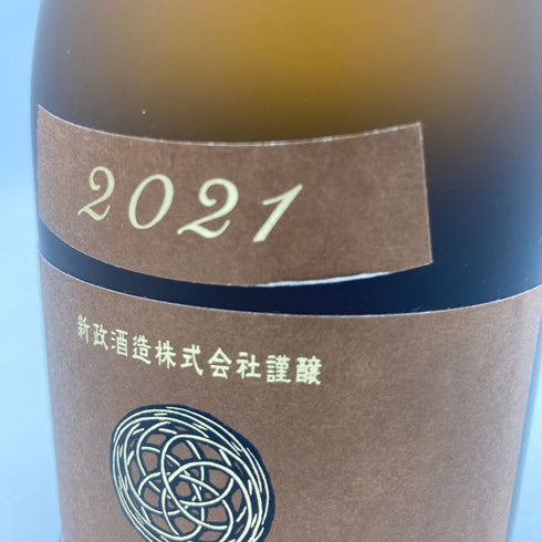 新政 産土 アース 2021 陸羽一三二號 720ml 13% 製造22.05 出荷22.12 【K1】