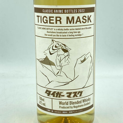 東京都限定◆長濱蒸留所 クラシックアニメボトル タイガーマスク 2022 700ml 47% CLASSIC ANIME BOTTLES【D3】