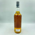 ザ チェス スペイサイド シングルモルト 1973-2016 43年 キング ブラック for Shinanoya 限定240本 51.4% 700ml The Chess Speyside Single Malt King Black【同梱不可】【I3】