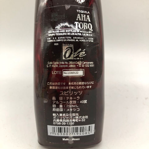 アハトロ アネホ 750ml 40% AHATORO ANEJO【U4】