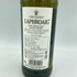 ラフロイグ 10年 750ml 43% LAPHROAIG【Z】