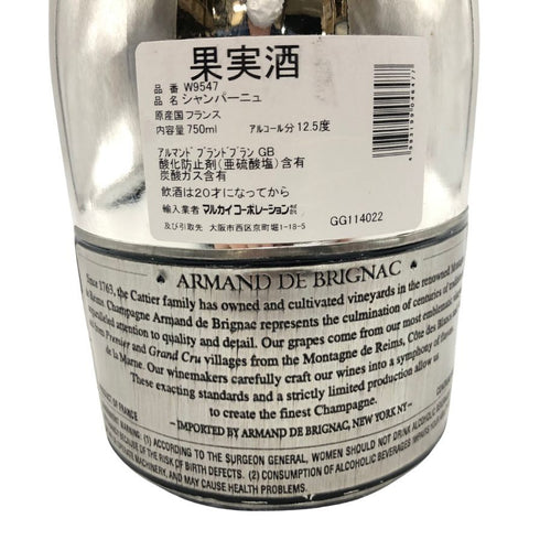 アルマンド ブリニャック ブランドブラン シルバー 750ml 12.5% Armand De Brignac Blanc de Blanc Silver 【F】