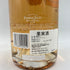 ペリエジュエ ベルエポック ロゼ 2012 750ml 12.5% PERRIER JOUET BELLE EPOQUE【S4】