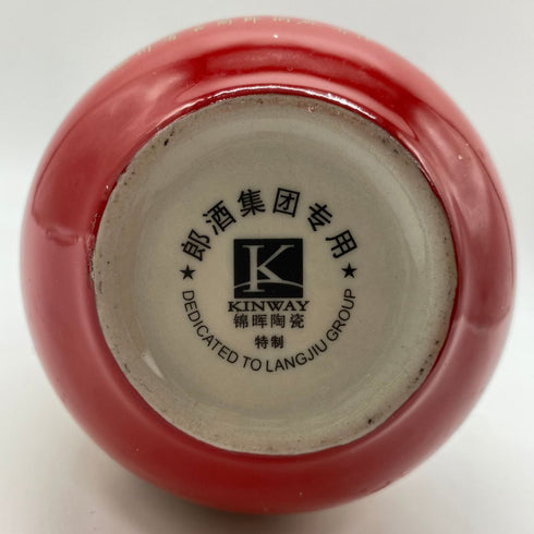 郎 紅花郎酒 10年 924g 500ml 53%【N】