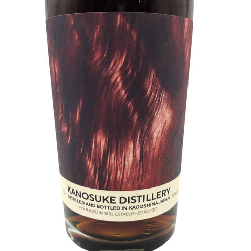 東京都限定◆嘉之助 アーティストエディション 700ml 50% KANOSUKE DISTILLERY Artist Edition #002 【G】