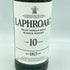 ラフロイグ 10年 750ml 43% LAPHROAIG【K】