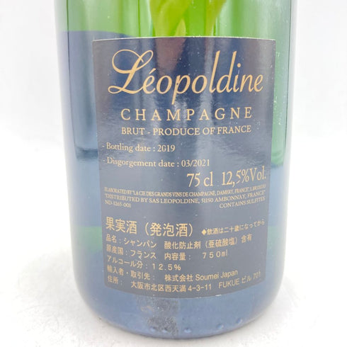 レオポルディーヌ ソウメイ ブリュット 白 750ml 12.5% Leopoldine Soumei Brut 【K4】