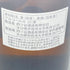 四ツ谷酒造 焼酎屋 兼八 720ml 25%【V1】