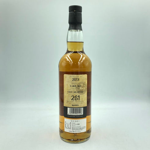 キングスバリー カリラ 9年 2013 700ml 58.7% KINGS BURY CAOL ILA【I2】